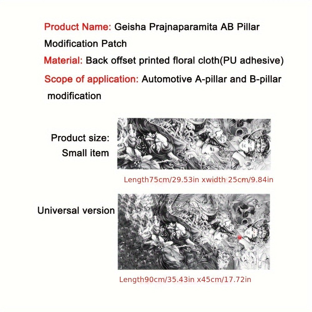 Geisha Prajnaparamita AB Pillar Modification Patch, Floral Print Adhesive Decal for Automotive A - Pillar And B - Pillar, Universal Size, Durable PU Material, Easy Installation - shift - knoobs