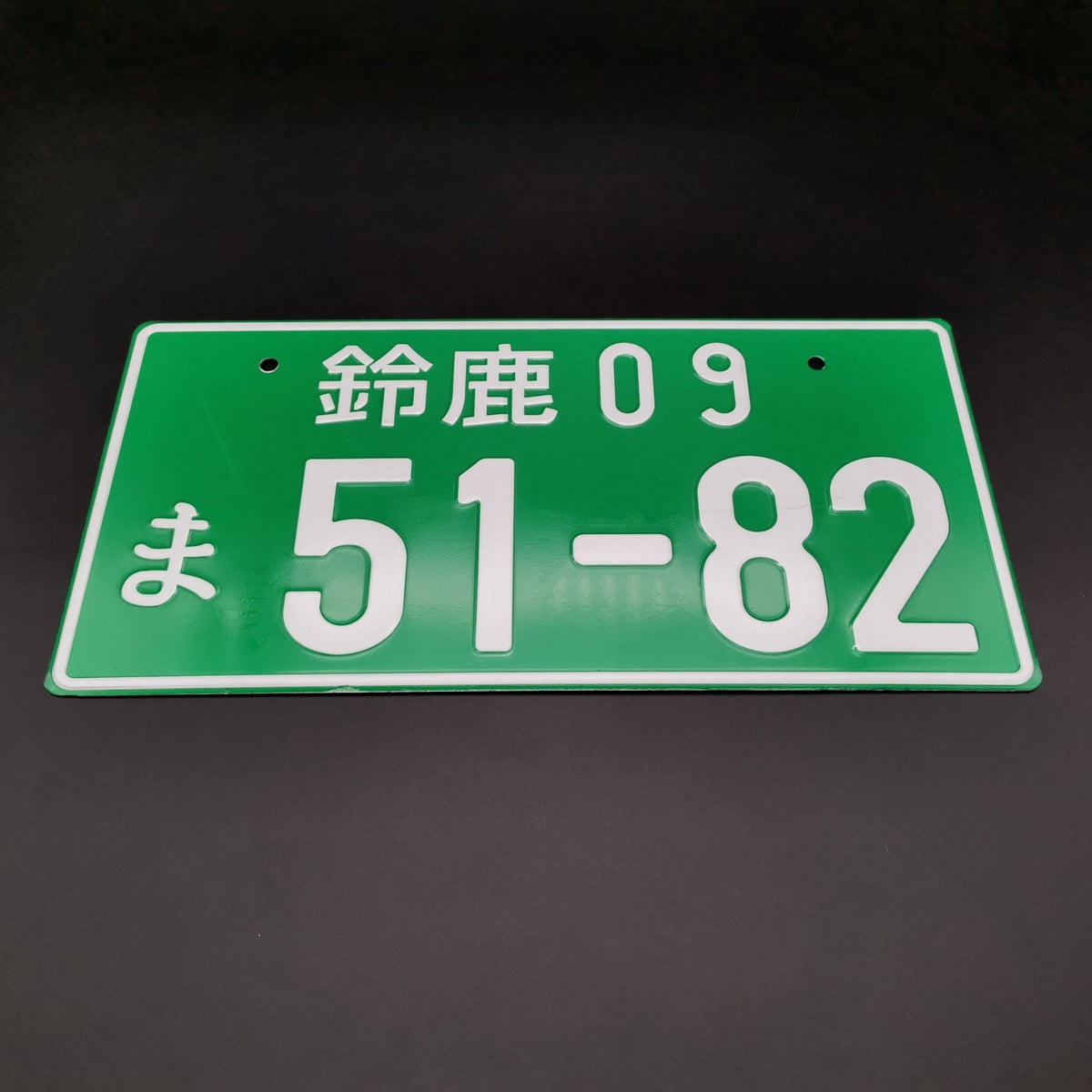 JDM License Plates - shift-knoobs
