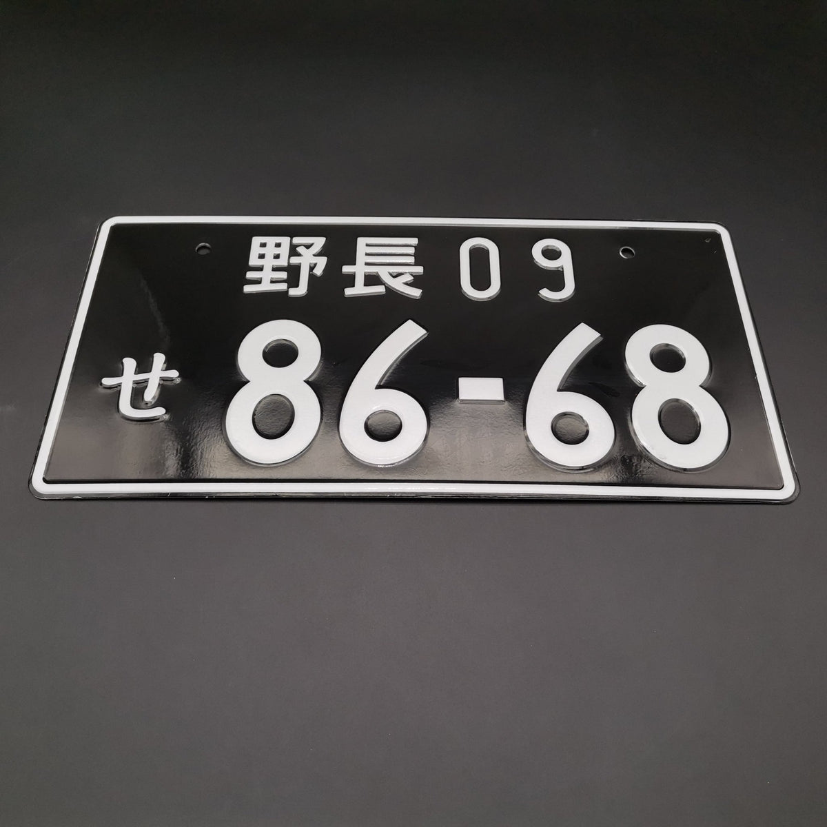 JDM License Plates - shift-knoobs